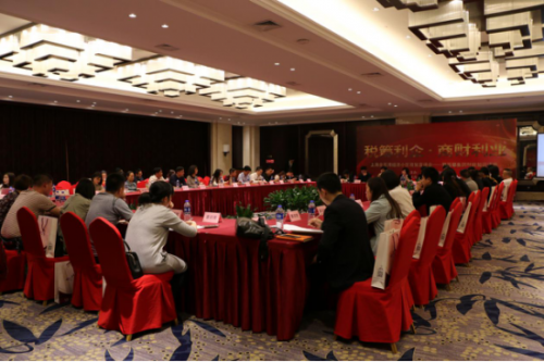 “減稅利企,商財利業(yè)”百都集團財稅知識講座圓滿落幕